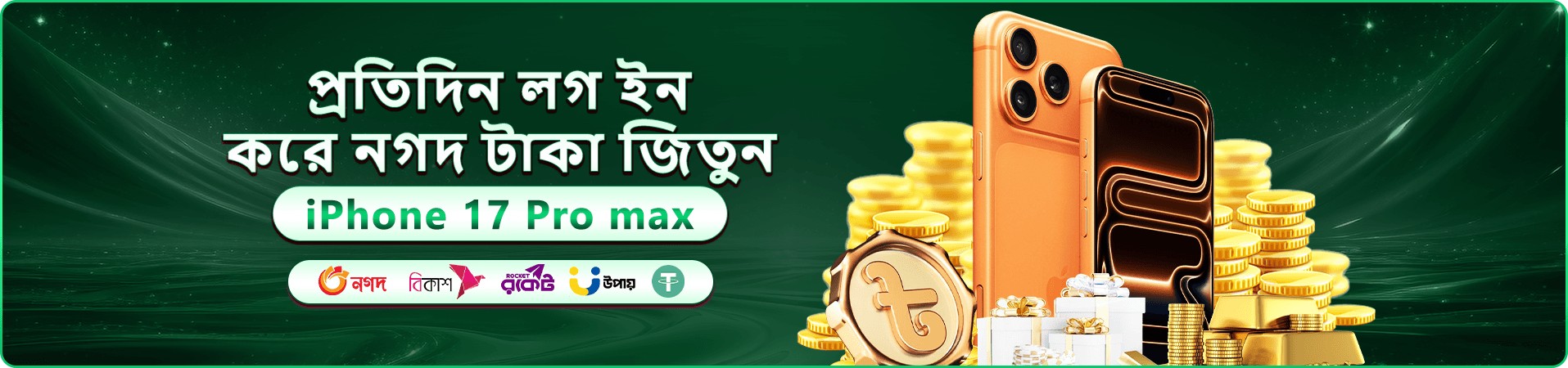 456bed স্বাগতম বোনাস - 100% প্রথম ডিপোজিট বোনাস