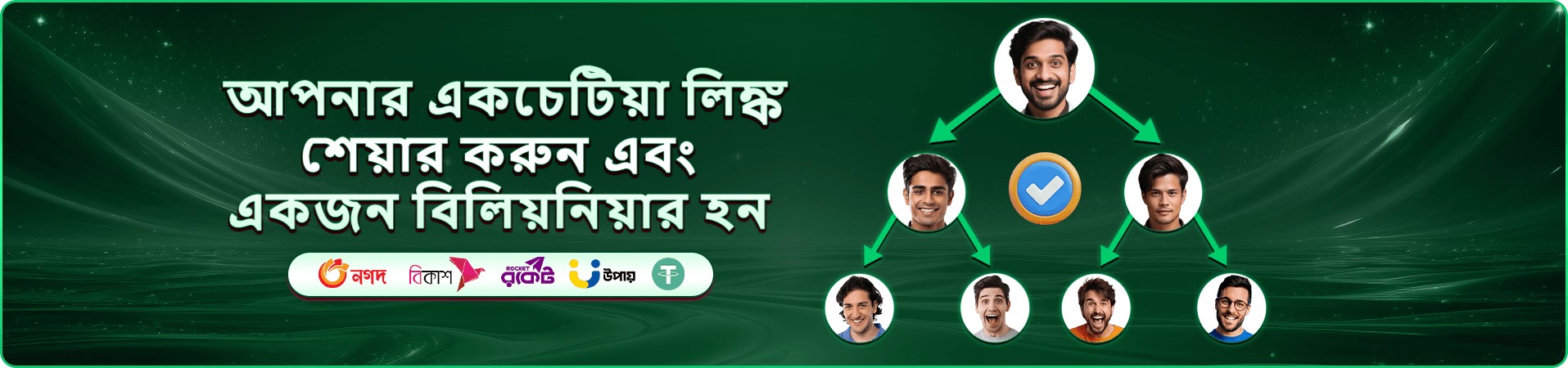 Mega Fishing গেমপ্লে