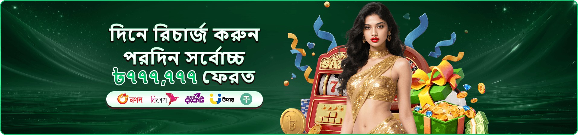 456bed লাইভ ক্যাসিনো - রিয়েল টাইম গেমিং