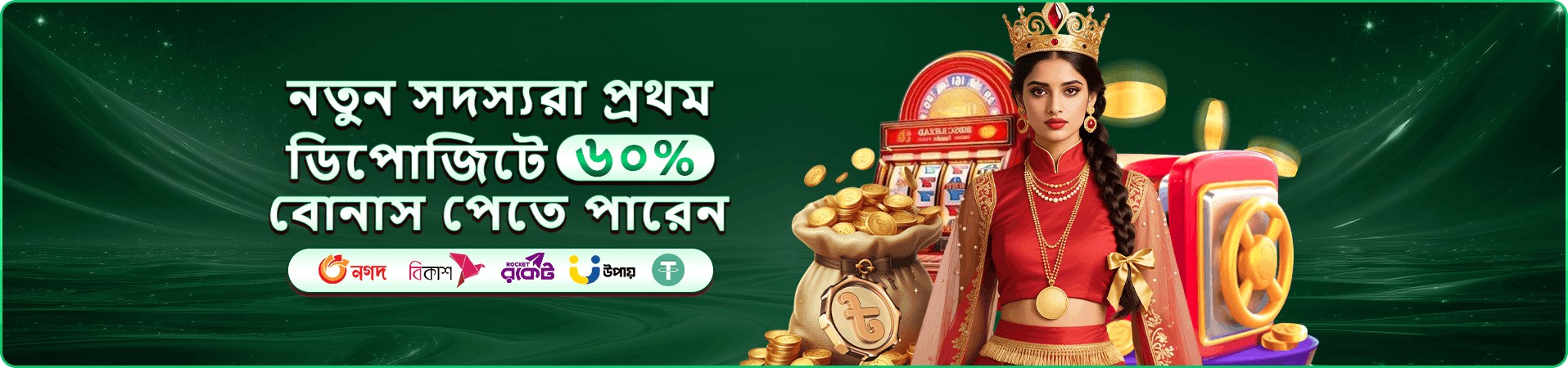 456bed টুর্নামেন্ট